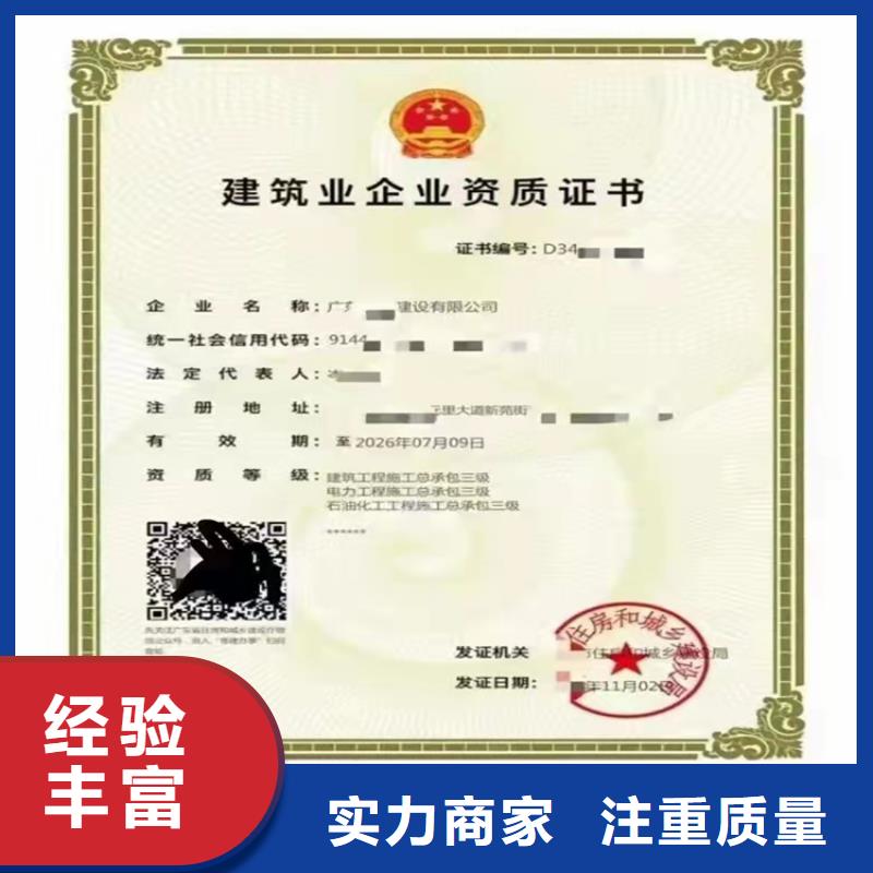快速海洋石油工程专业承包