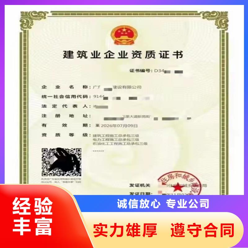 输变电工程专业承包多少费用