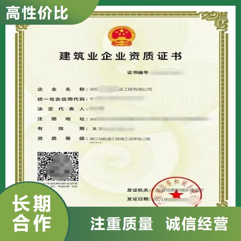 快速海洋石油工程专业承包