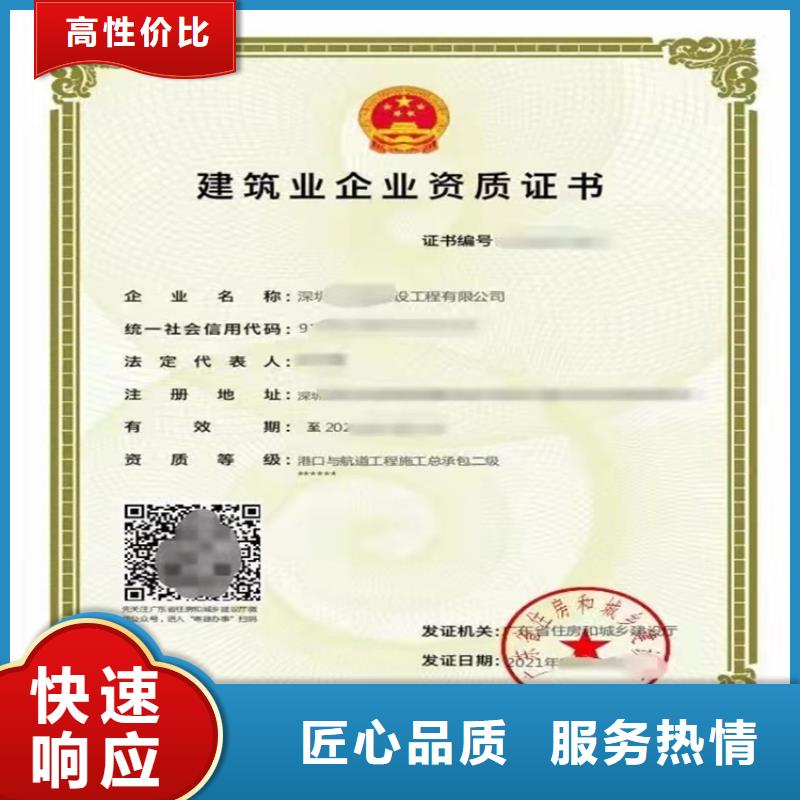 航道工程专业承包到哪里