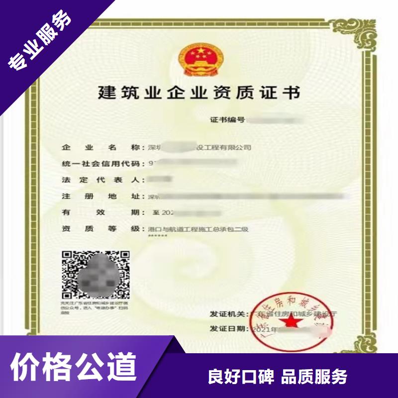 快速起重设备安装工程专业承包