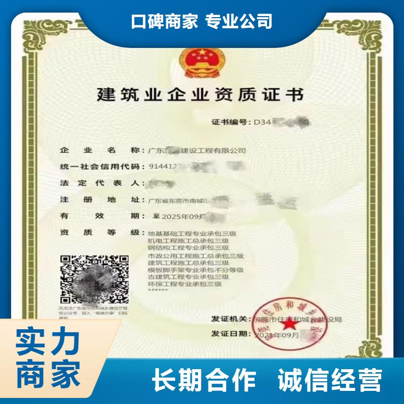 核工程专业承包可以做什么项目