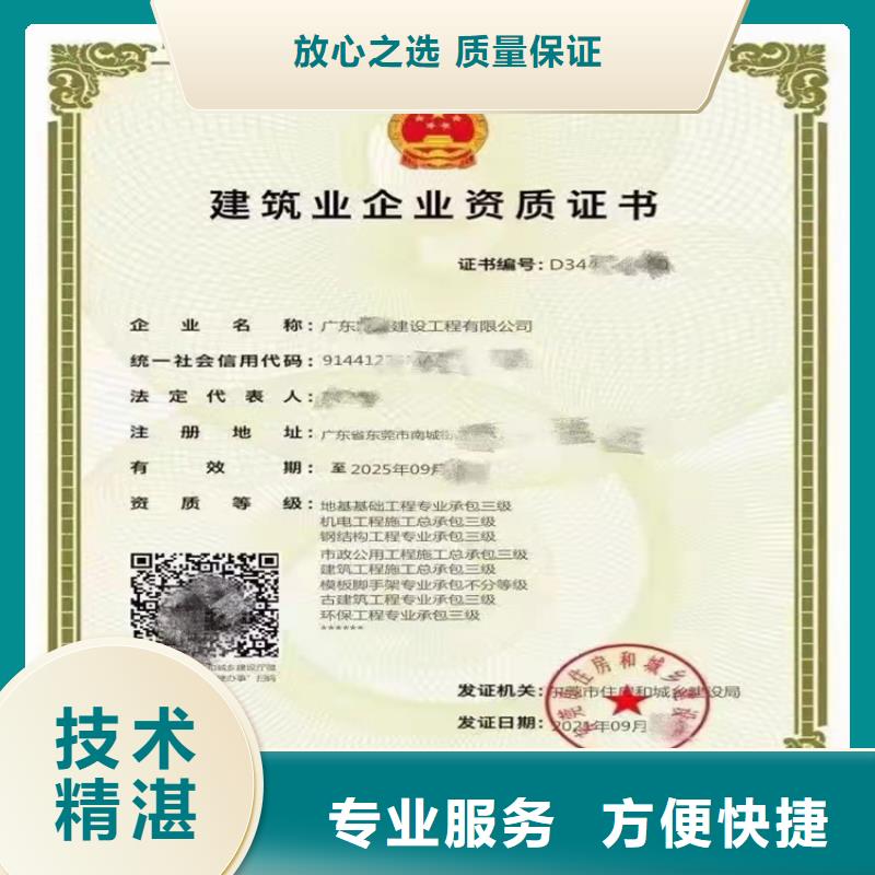隧道工程专业承包可以做什么项目