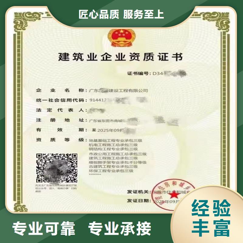 预拌混凝土专业承包多少费用