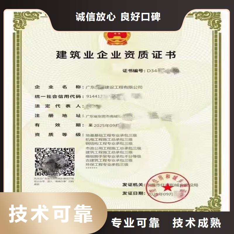 快速钢结构工程专业承包