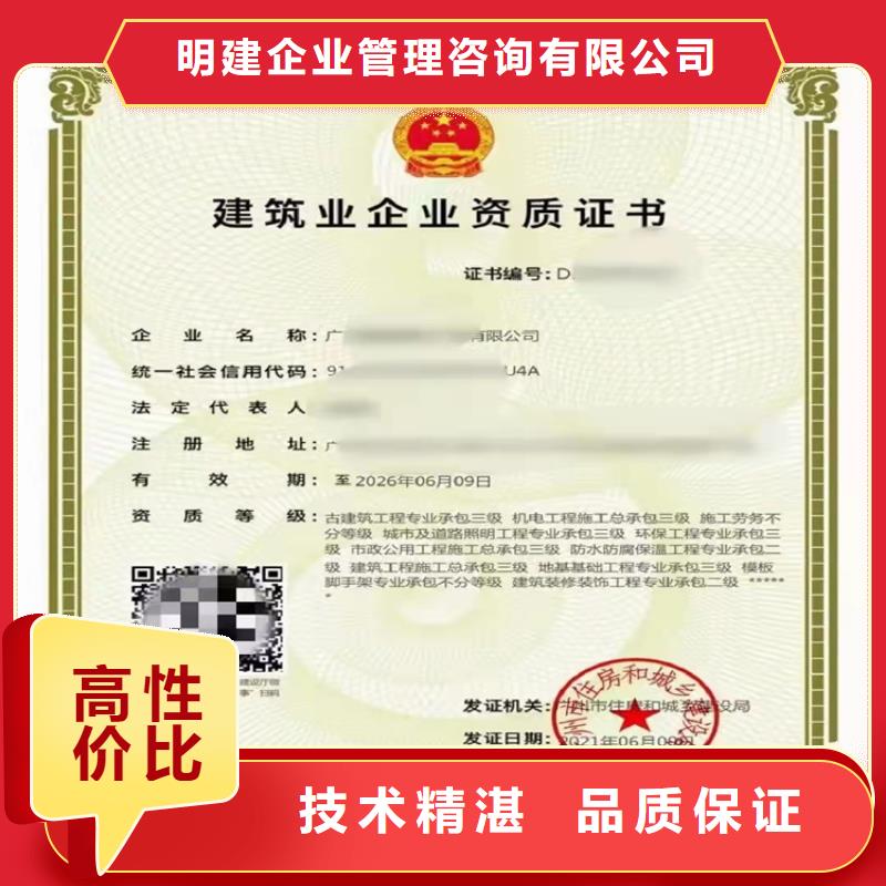 河湖整治工程专业承包需要什么条件