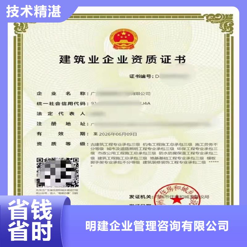 河湖整治工程专业承包需要什么条件