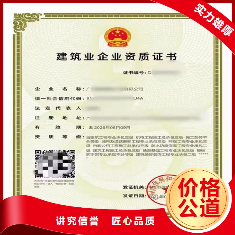 水利水电工程施工总承包到哪里