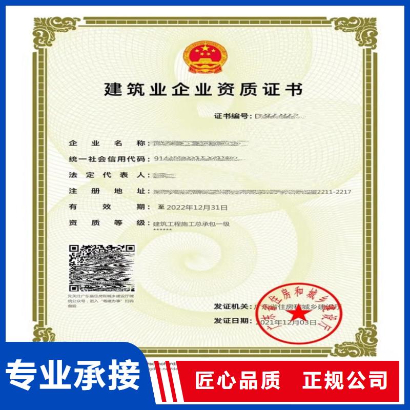 公路交通工程专业承包销售地址