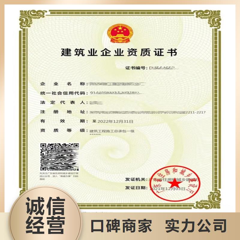 河湖整治工程专业承包需要什么条件