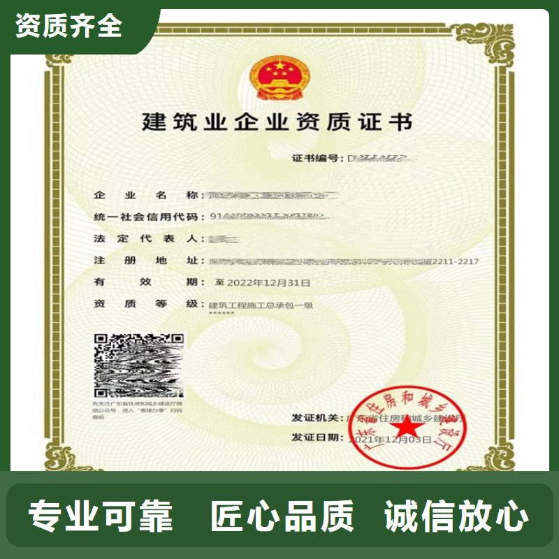 快速防水防腐保温工程专业承包