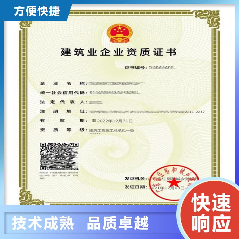 快速公路交通工程专业承包