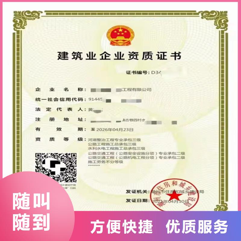 隧道工程专业承包可以做什么项目
