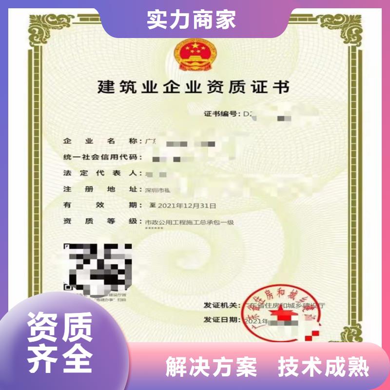 隧道工程专业承包可以做什么项目