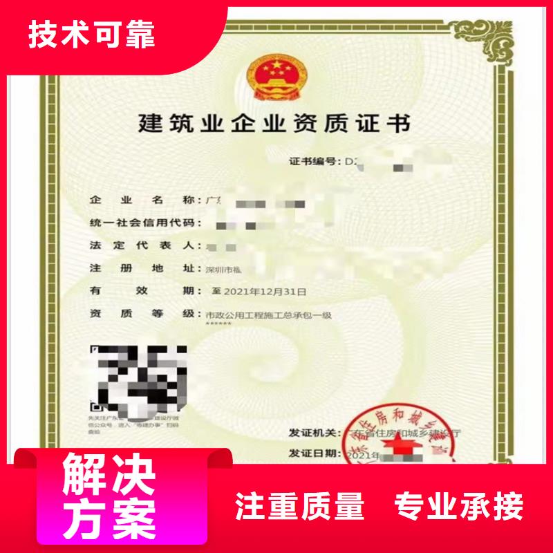 快速海洋石油工程专业承包