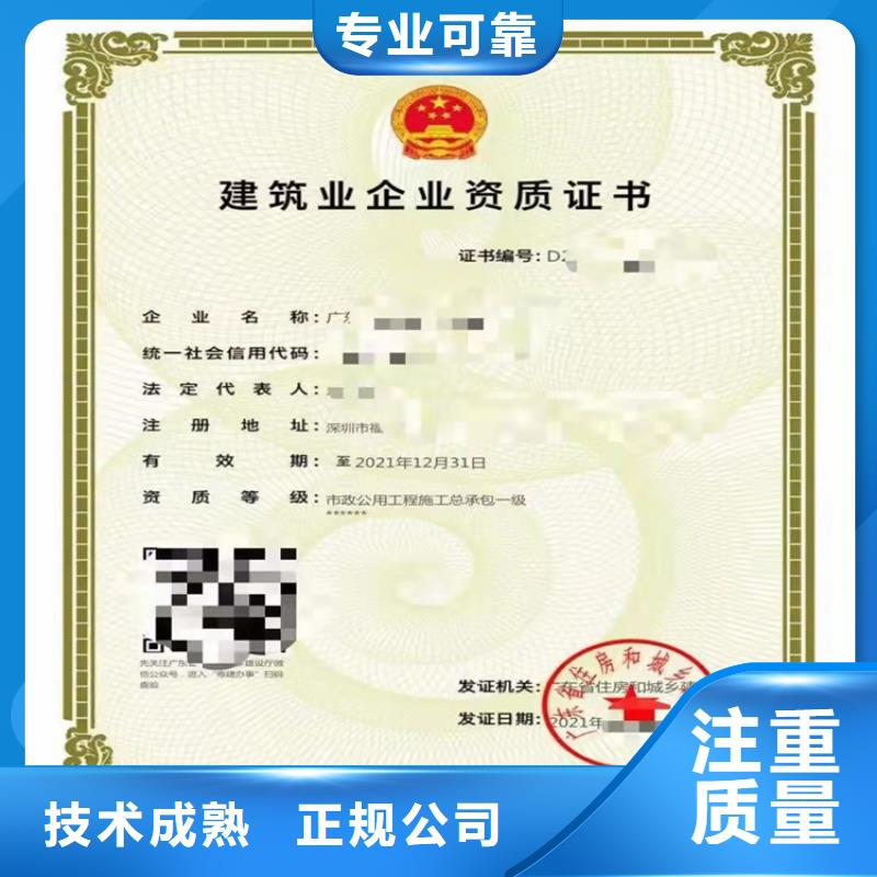水利水电工程施工总承包到哪里