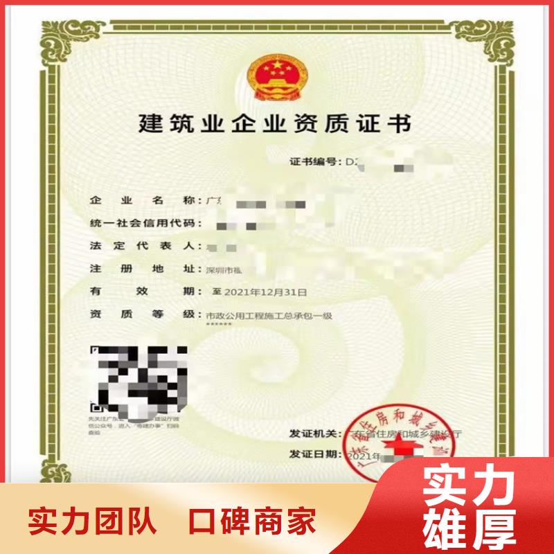 快速起重设备安装工程专业承包