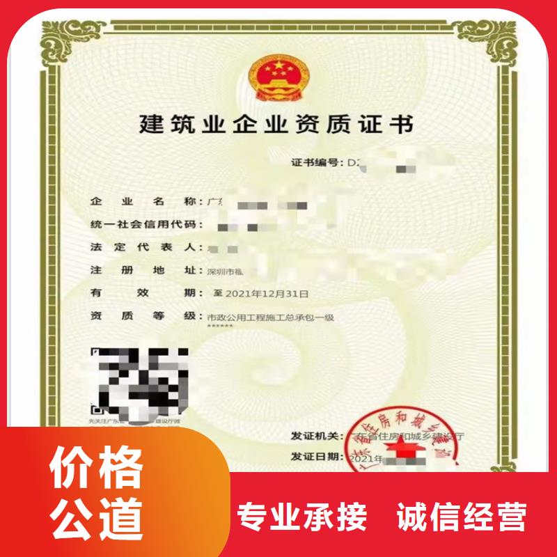 港口与航道工程施工总承包来图定制