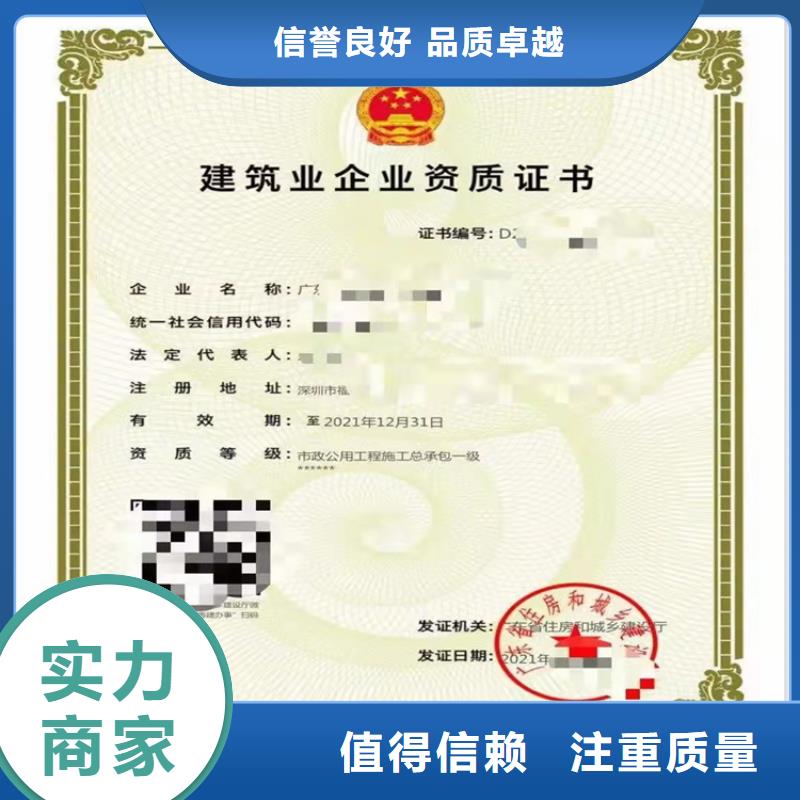 水利水电工程施工总承包到哪里