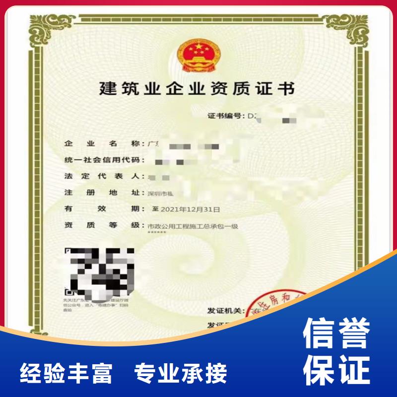 河湖整治工程专业承包需要什么条件