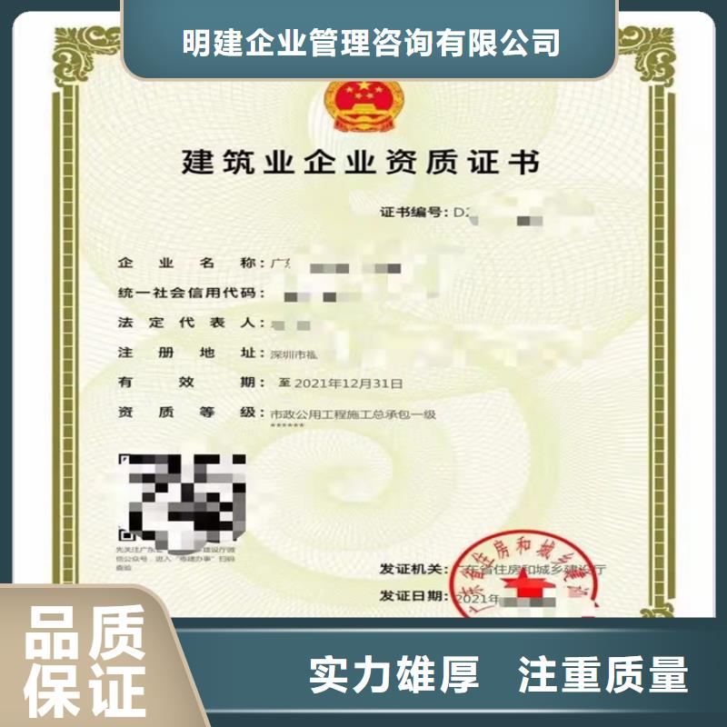 快速起重设备安装工程专业承包