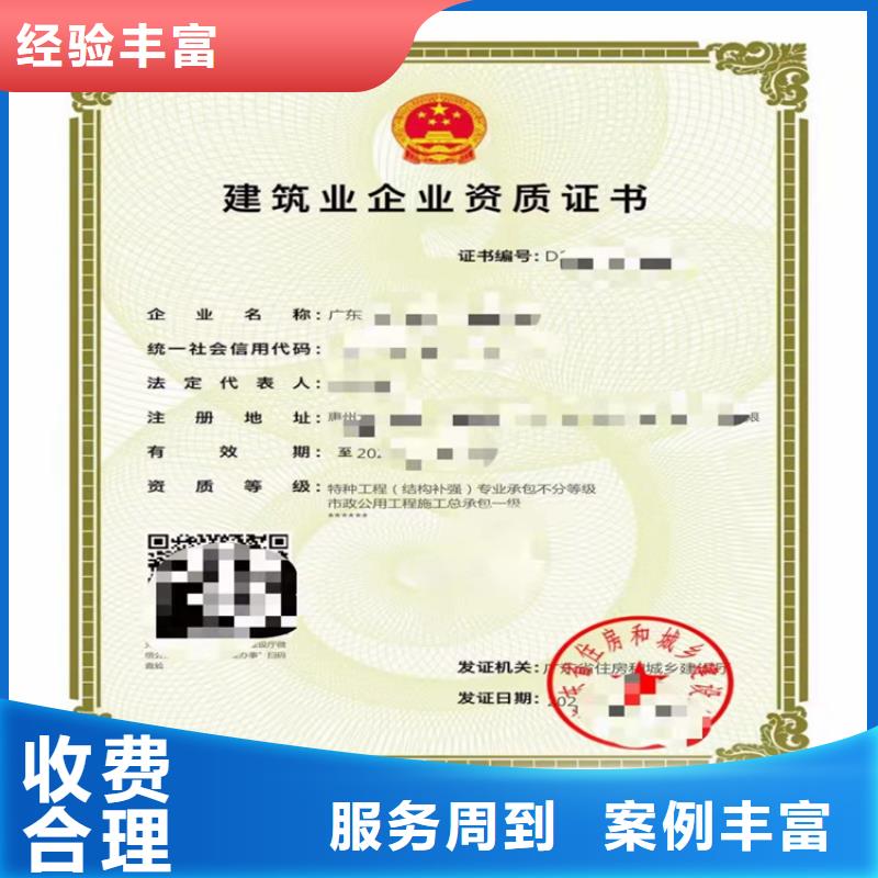 水利水电工程施工总承包到哪里