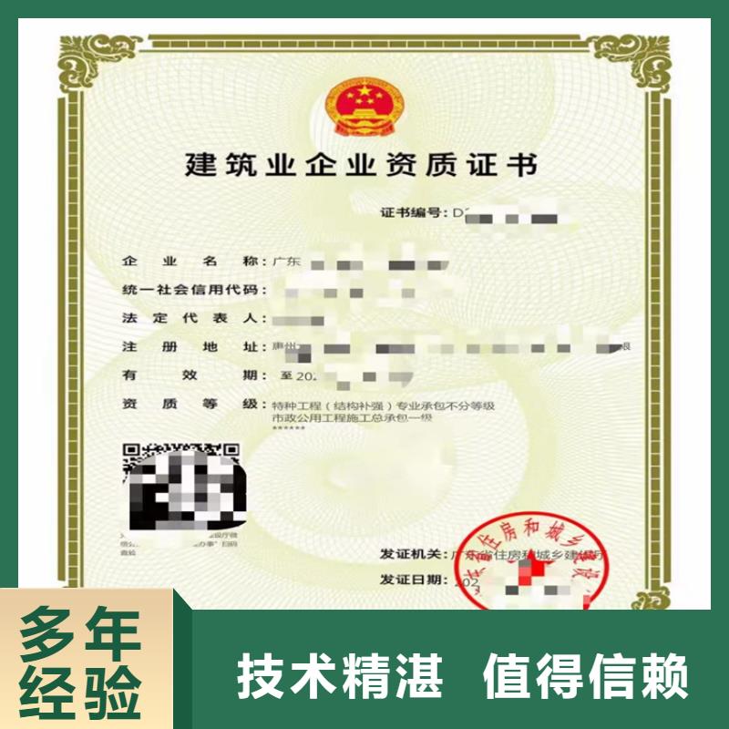 河湖整治工程专业承包需要什么条件