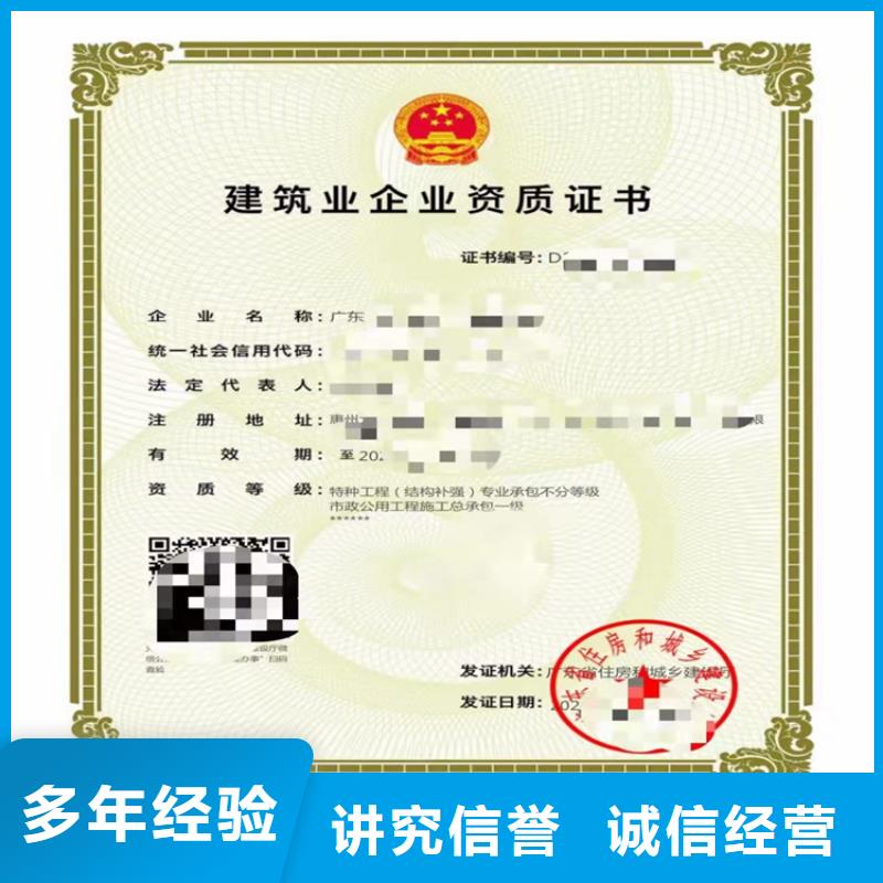 河湖整治工程专业承包需要什么条件