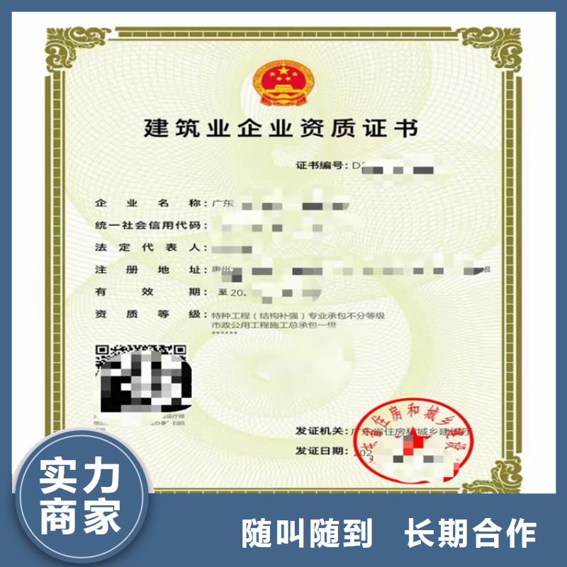 水利水电工程施工总承包到哪里