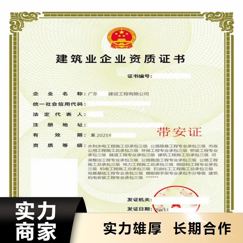 水利水电工程施工总承包到哪里