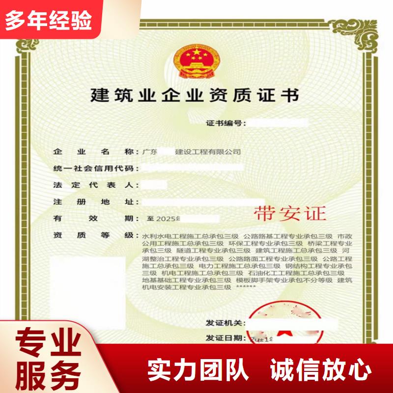 快速起重设备安装工程专业承包