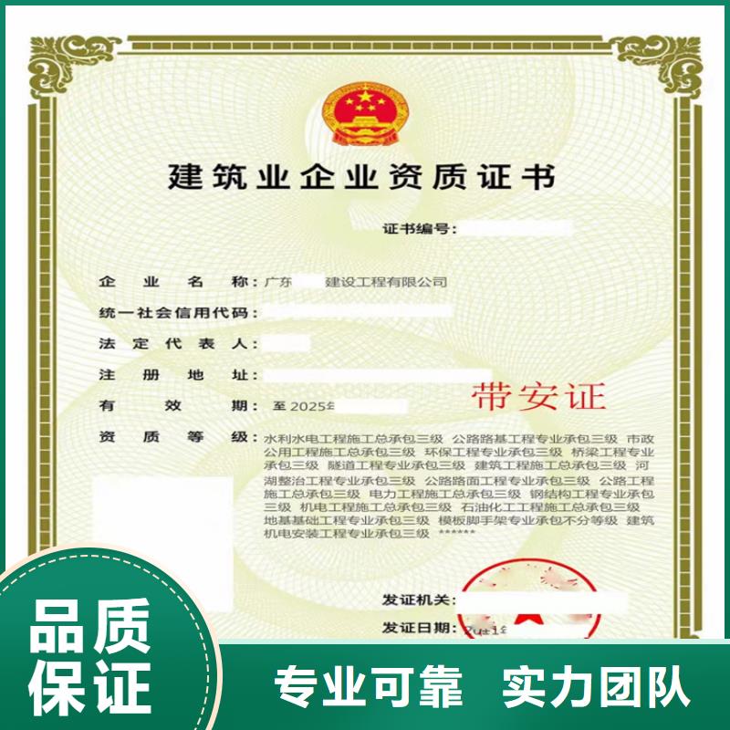 河湖整治工程专业承包需要什么条件