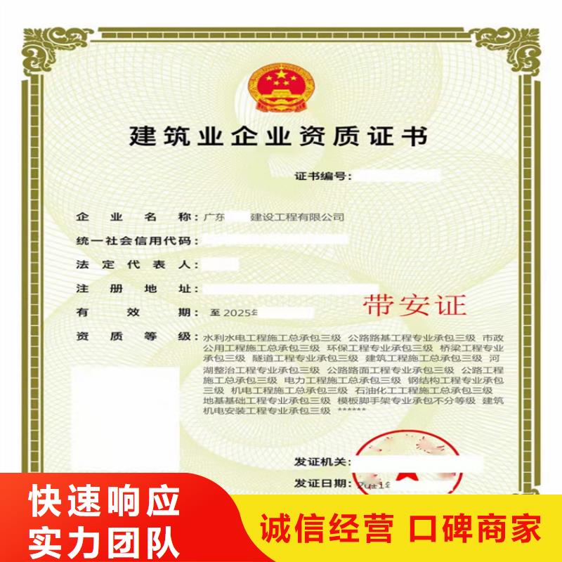 快速海洋石油工程专业承包