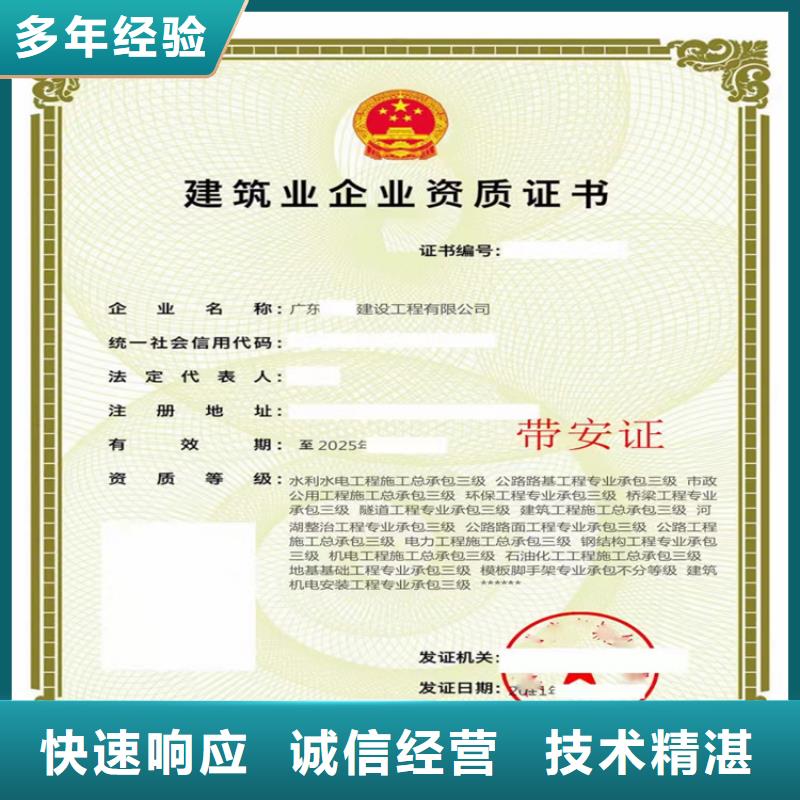 快速海洋石油工程专业承包