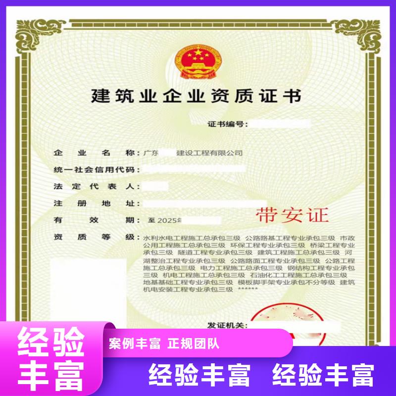 河湖整治工程专业承包需要什么条件