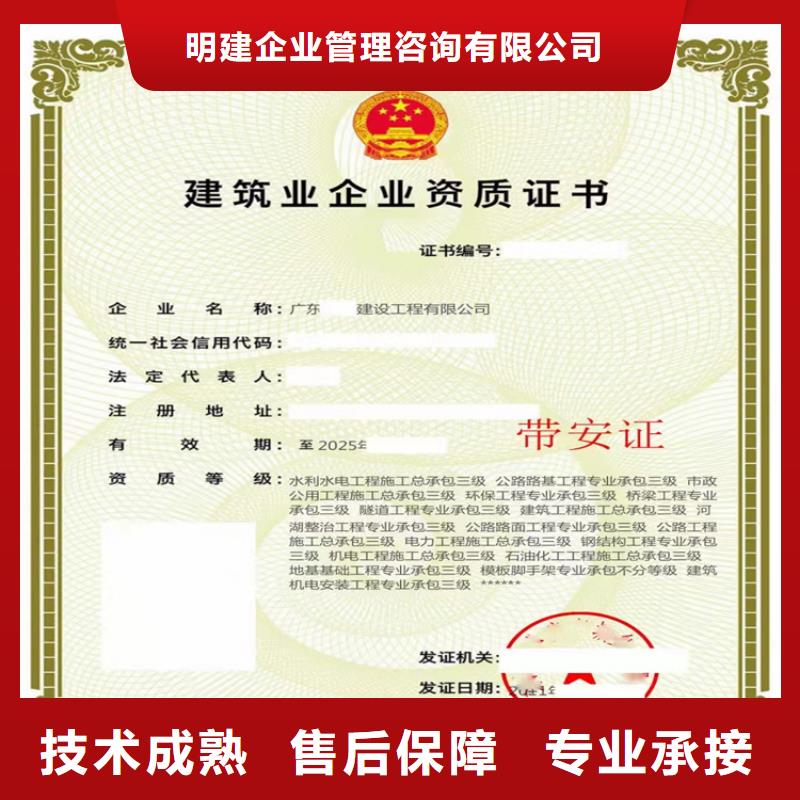 加急冶金工程施工总承包