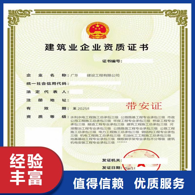 水利水电工程施工总承包到哪里