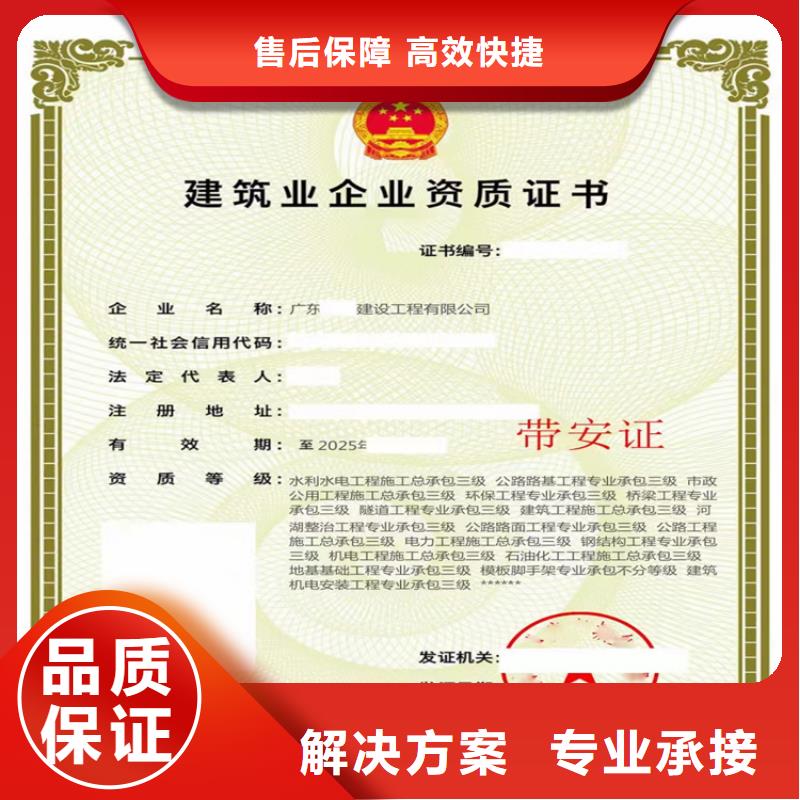 建筑装修装饰工程专业承包到哪里