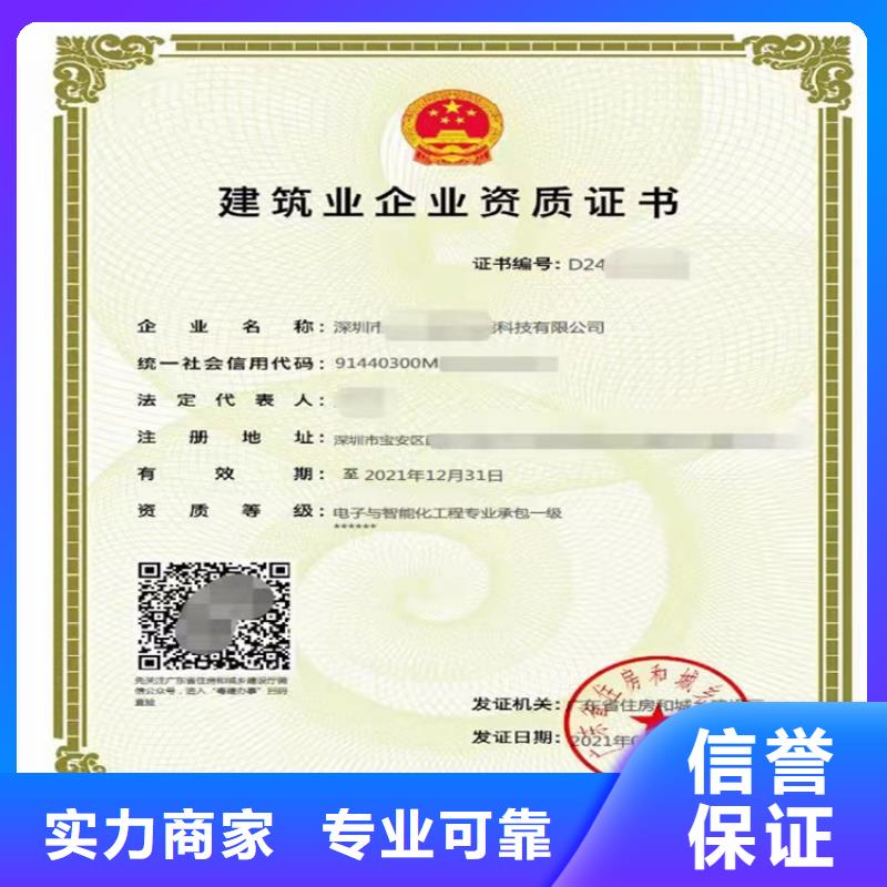 水利水电工程施工总承包到哪里