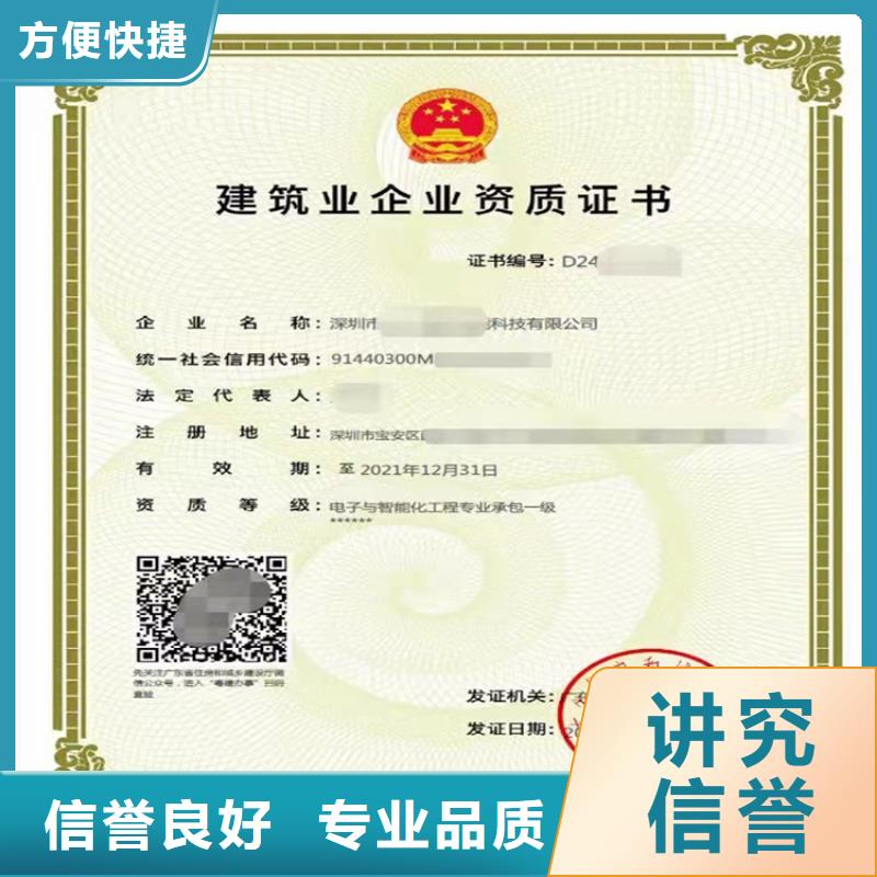 河湖整治工程专业承包需要什么条件