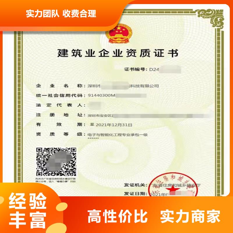 快速起重设备安装工程专业承包