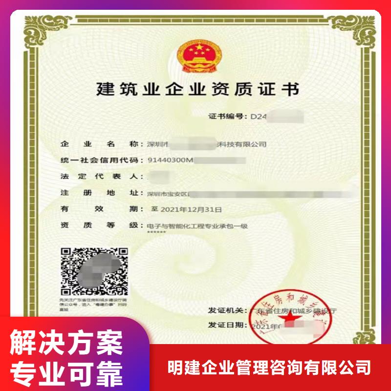加急公路路基工程专业承包