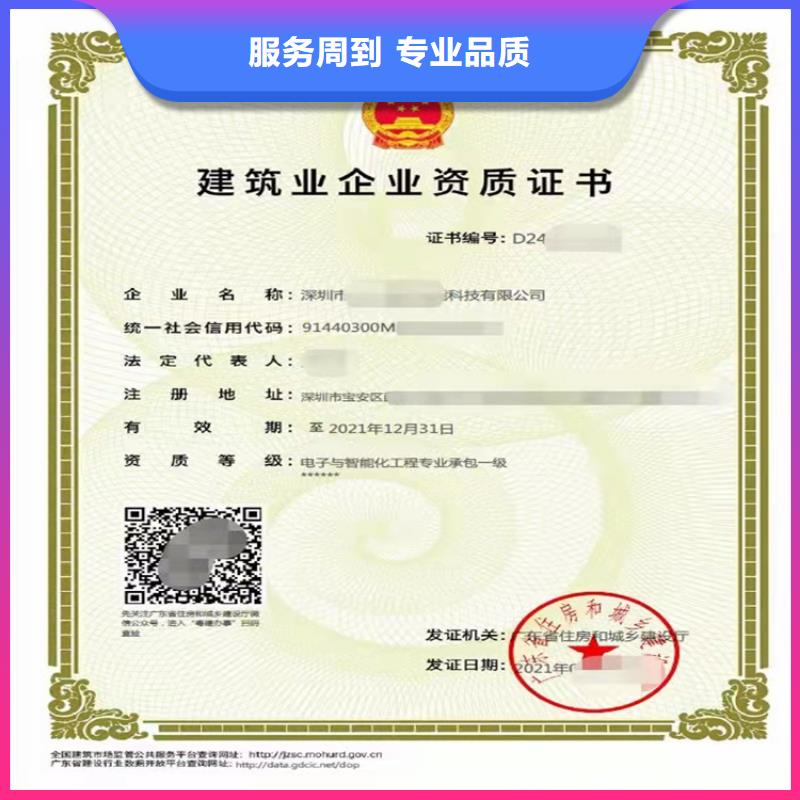 水利水电工程施工总承包到哪里