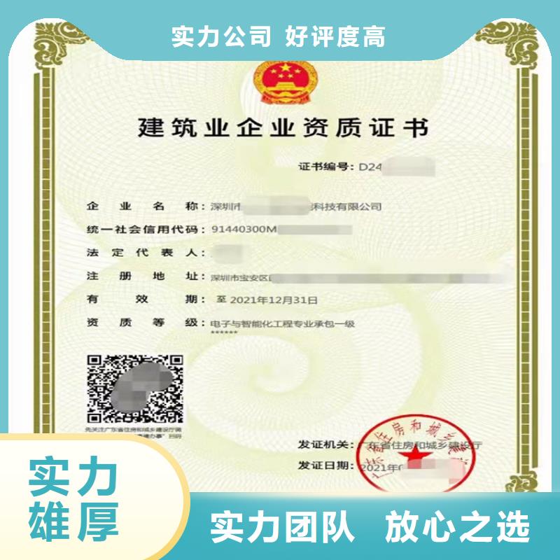 港口与航道工程施工总承包来图定制