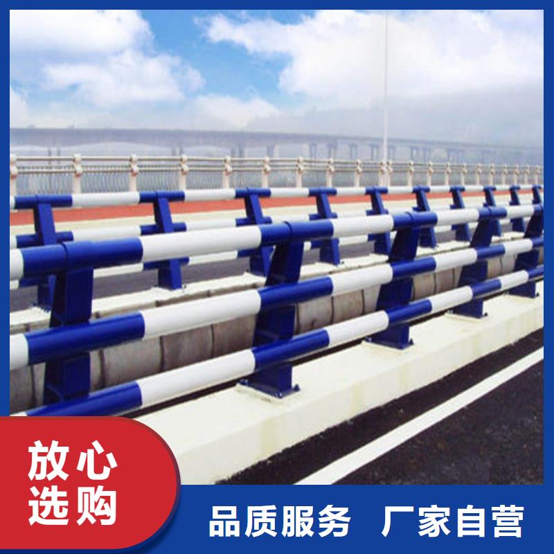 生产城市桥梁防撞护栏_诚信企业