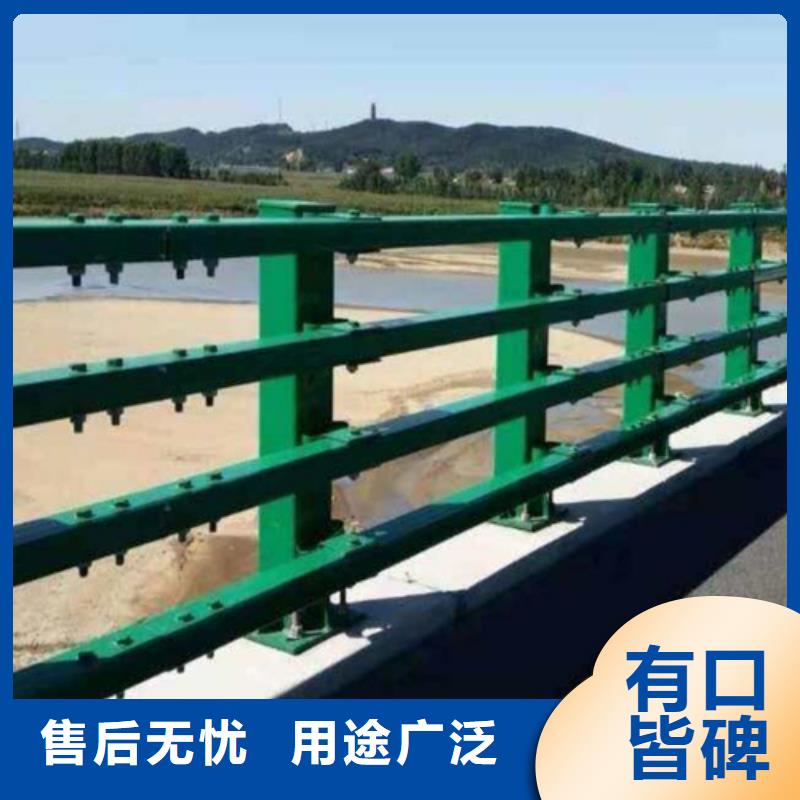 生产城市桥梁防撞护栏_诚信企业