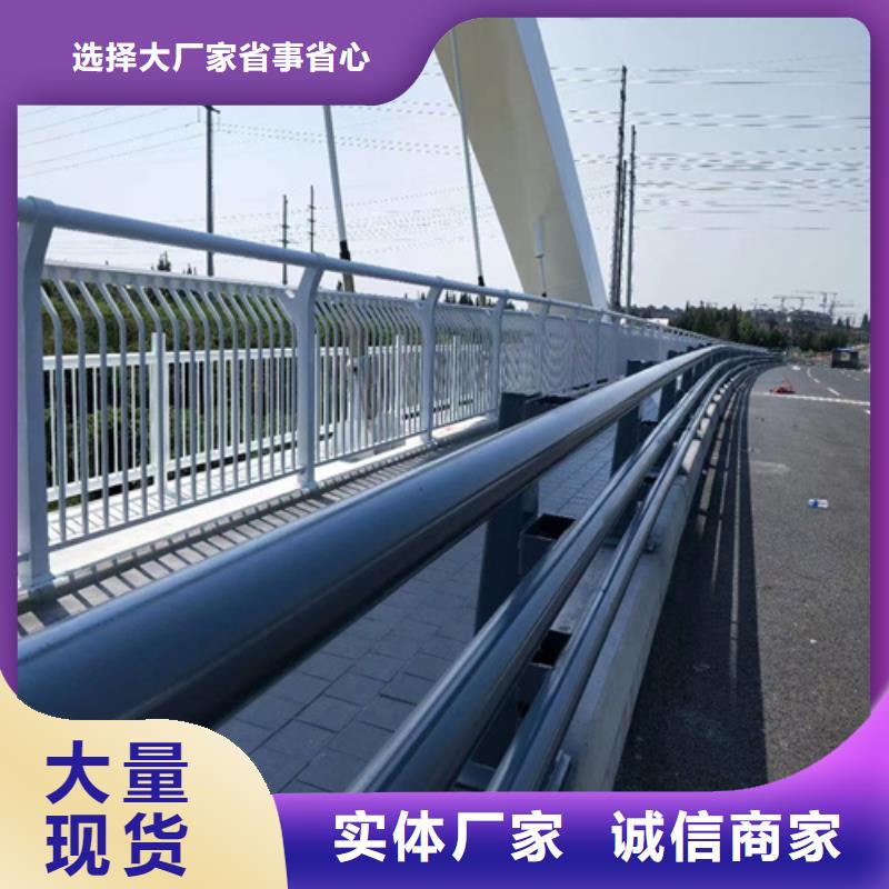 生产城市桥梁防撞护栏_诚信企业