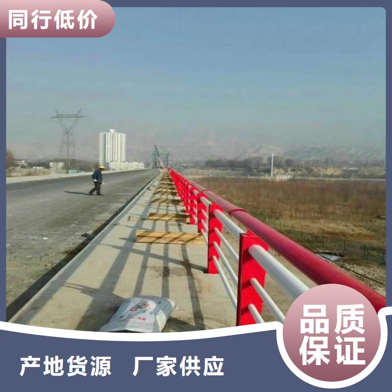 【护栏 铝合金防撞栏杆好厂家有担当】