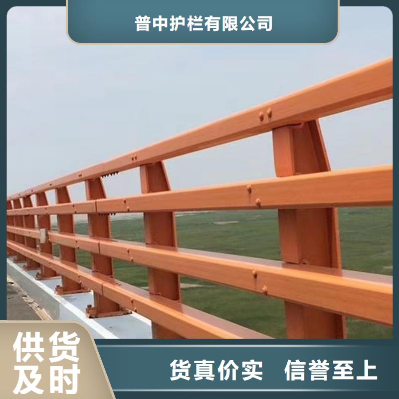 护栏防撞【护栏】发货及时