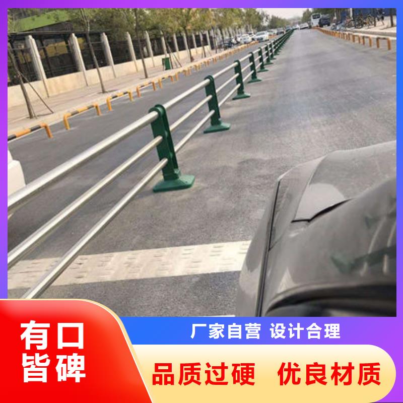 护栏品质商家